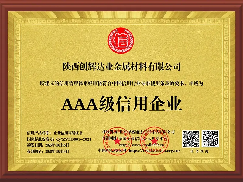 certificate certificate